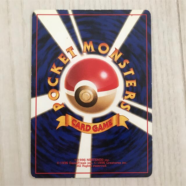 ポケモン - レア ポケモンカード R団のミュウツー 旧裏
