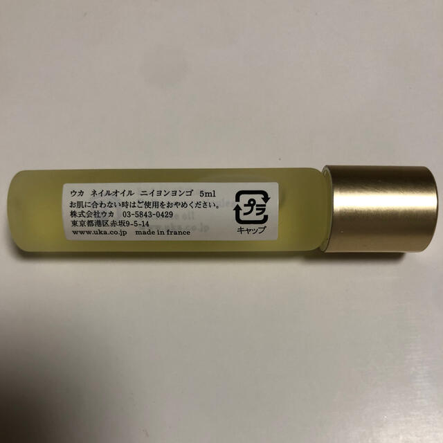 uka nail oil 24:45 コスメ/美容のネイル(ネイルケア)の商品写真