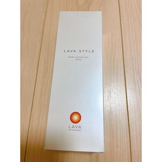 ホットヨガLAVA ボディー用ジェル状美容液(ヨガ)