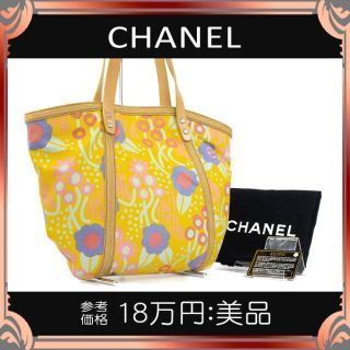 シャネル バッグ(イエロー/黄色系)の通販 200点以上 | CHANELの ...