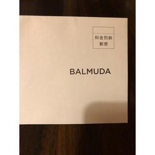 バルミューダ　株主優待クーポン　30%オフ(ショッピング)