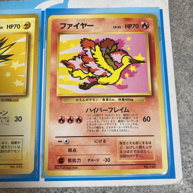 ポケモンカード　ANAスペシャル’99バージョン