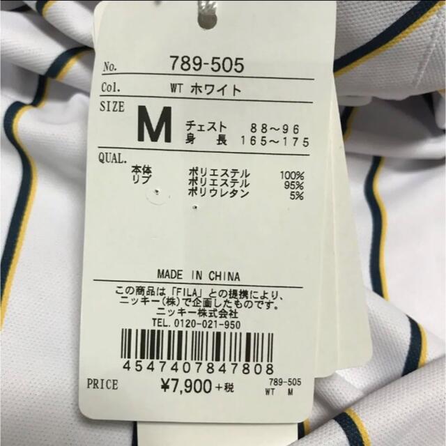 FILA(フィラ)の送料無料 新品 FILA ゴルフ メンズ 長袖ボタンダウンシャツ M スポーツ/アウトドアのゴルフ(ウエア)の商品写真