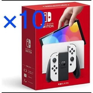 Switch有機ELホワイト10台(家庭用ゲーム機本体)