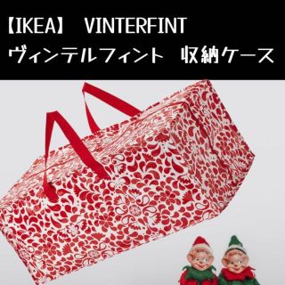 イケア(IKEA)のnina様 専用(押し入れ収納/ハンガー)