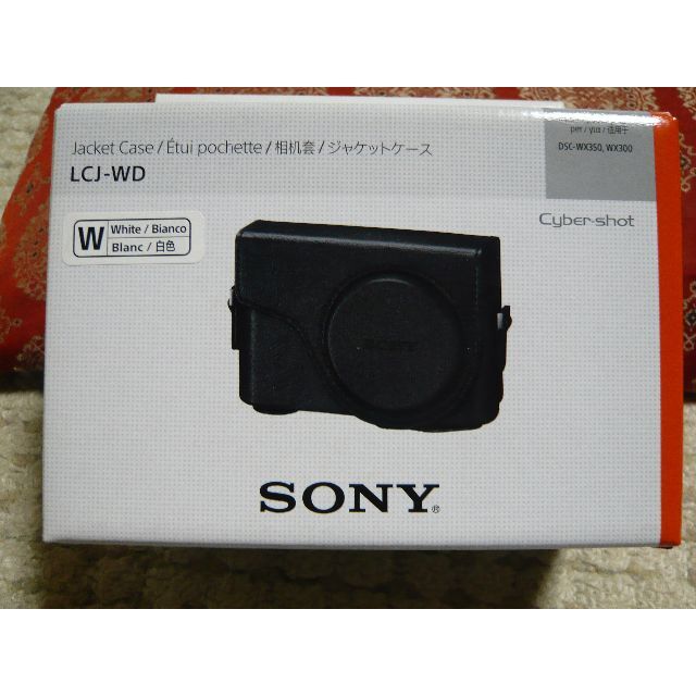 SONY(ソニー)のSONY　サイバーショット　ジャケットケース スマホ/家電/カメラのカメラ(ケース/バッグ)の商品写真