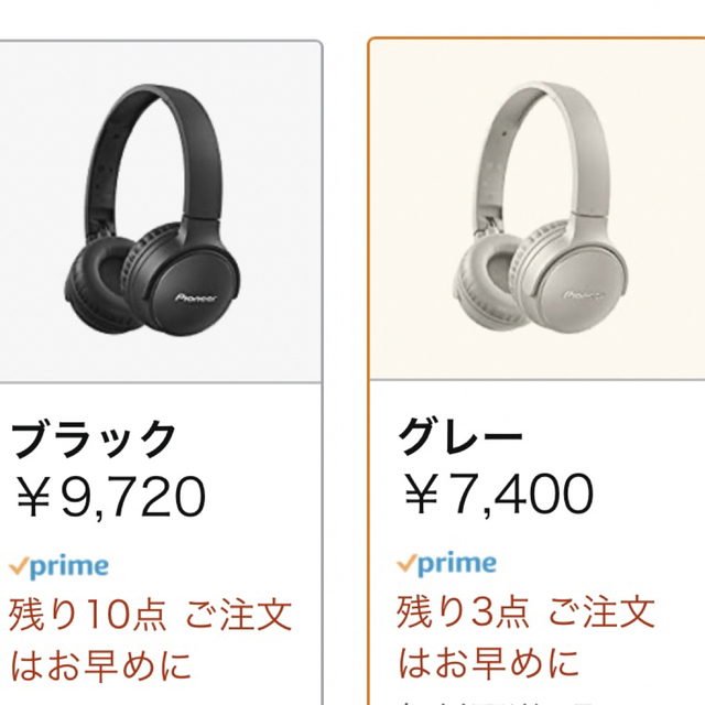 ヘッドフォン　Bluetooth スマホ/家電/カメラのオーディオ機器(ヘッドフォン/イヤフォン)の商品写真