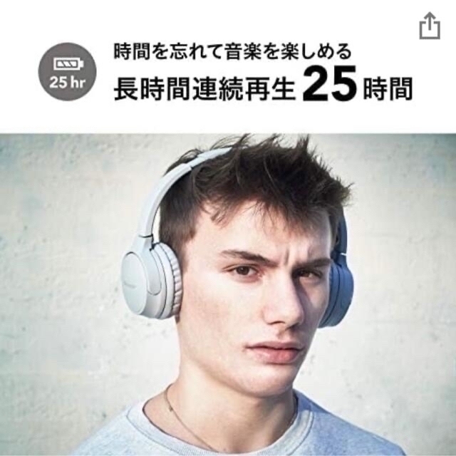 ヘッドフォン　Bluetooth スマホ/家電/カメラのオーディオ機器(ヘッドフォン/イヤフォン)の商品写真