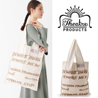 シアタープロダクツ(THEATRE PRODUCTS)の【THEATRE PRODUCTS × OPAQUE.CLIP】新品♡別注トート(トートバッグ)