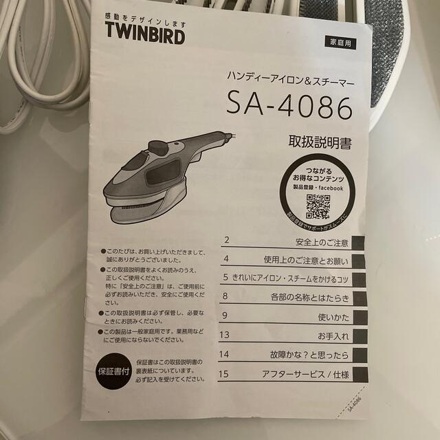 TWINBIRD(ツインバード)のツインバード　ハンディアイロン&スチーマー スマホ/家電/カメラの生活家電(アイロン)の商品写真