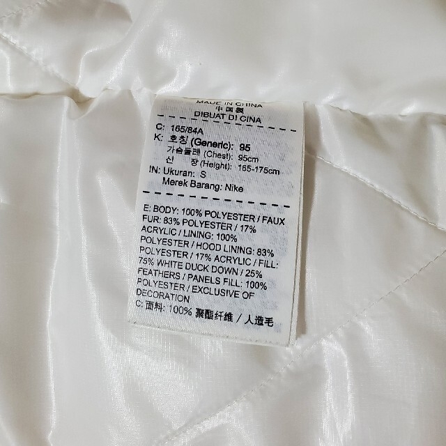 NIKE(ナイキ)のNike Jordan  ダウン フライト ロングコート ホワイト メンズのジャケット/アウター(フライトジャケット)の商品写真
