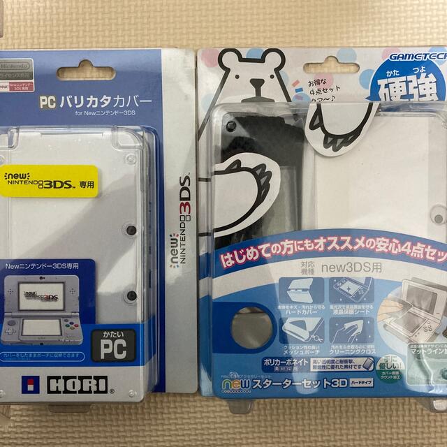 60%OFF!】 New 3DS対応 PCバリカタカバー for NEW ニンテンドー3DS
