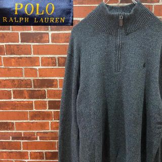 ポロラルフローレン(POLO RALPH LAUREN)のM85 ポロ ラルフローレン ハーフジップ ニット 古着スウェット セーター(ニット/セーター)