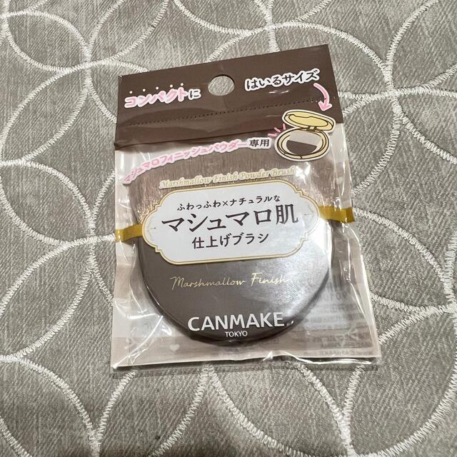 CANMAKE(キャンメイク)の★新品★キャンメイク　仕上げブラシ コスメ/美容のメイク道具/ケアグッズ(ブラシ・チップ)の商品写真