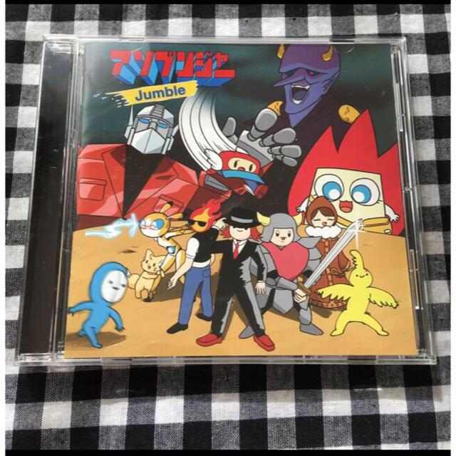 Jumble / アソブンジャー