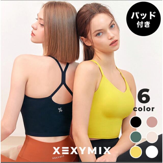 xexymix ゼクシィミックス　ブラトップ