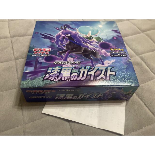 新品 ポケモンカードゲーム 拡張パック 漆黒のガイスト 1BOX