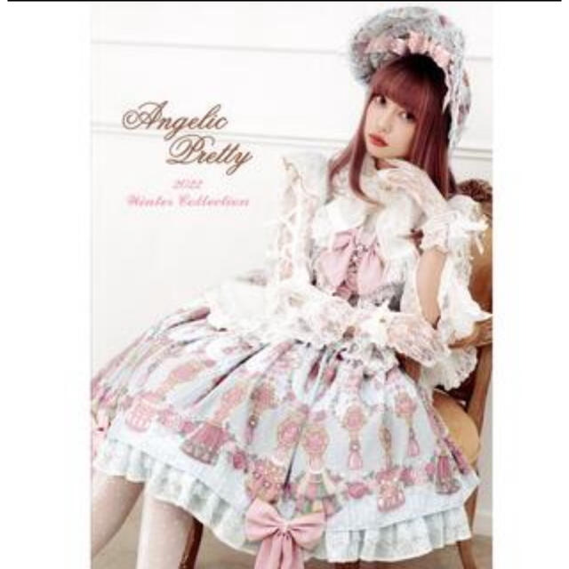 Angelic Pretty(アンジェリックプリティー)のangelic pretty 2021 winter collection エンタメ/ホビーの雑誌(ファッション)の商品写真