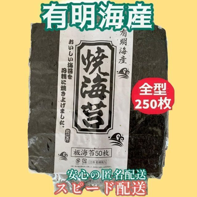 代引不可 糖質0g ぷるんちゃん麺 鶏白湯味 30袋 と 有明産焼海苔50枚*5袋の通販 by にんじんピーマン｜ラクマ 