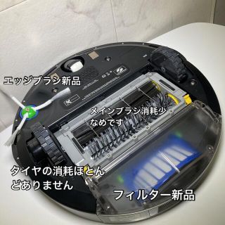 iRobot - iRobot ルンバ628 バッテリー150分動作品 美品✨の通販 by 特別セール 美品 iRobot ルンバ628 バッテリー150分動作品 掃除機