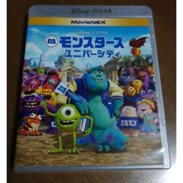 Blu-rayディズニー　モンスターズ ユニバーシティ