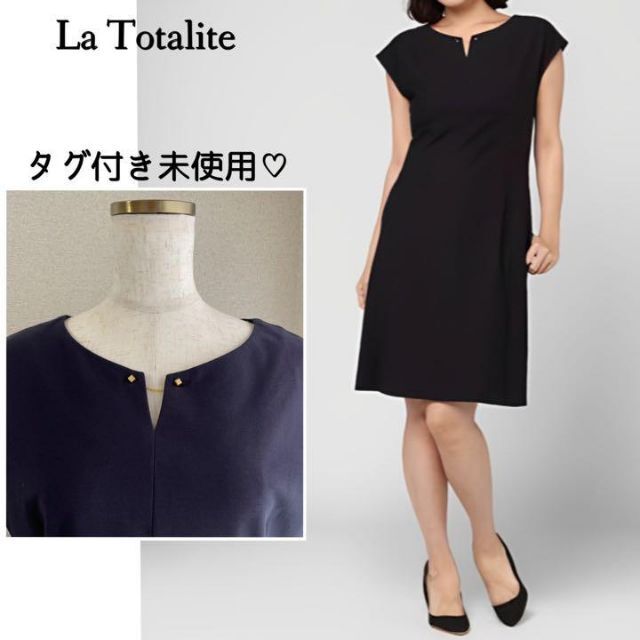 タグ付未使用【l'atelier du savon】ネイビー　ワンピース