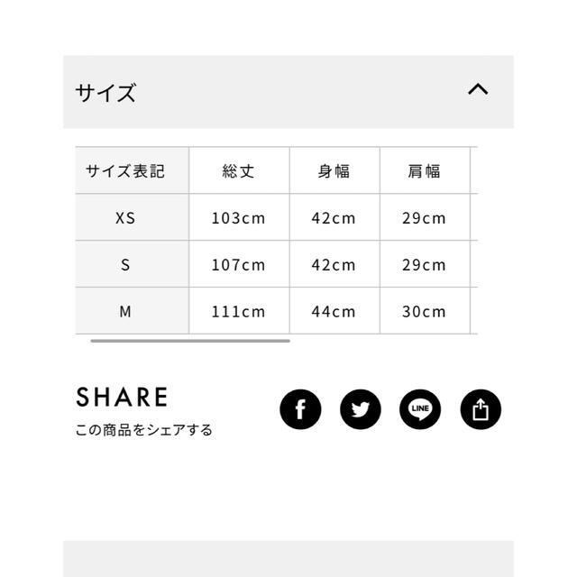 しまむら(シマムラ)のmil   chiii パフ袖ドッキングワンピース　xsサイズ　低身長　即日発送 レディースのワンピース(ひざ丈ワンピース)の商品写真