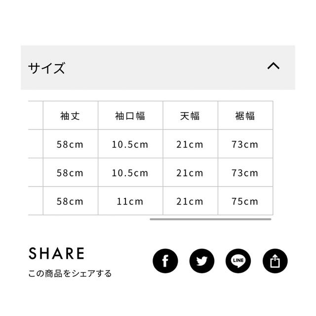 しまむら(シマムラ)のmil   chiii パフ袖ドッキングワンピース　xsサイズ　低身長　即日発送 レディースのワンピース(ひざ丈ワンピース)の商品写真