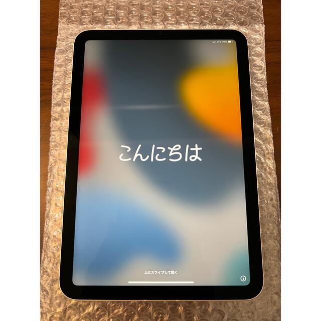 激安特価 iPad mini6 Wi-Fi Cellularモデル256GB simフリー