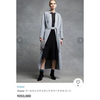 Drawer ウール カシミヤ スタンド カラー ケヌキ コート グレー 36-