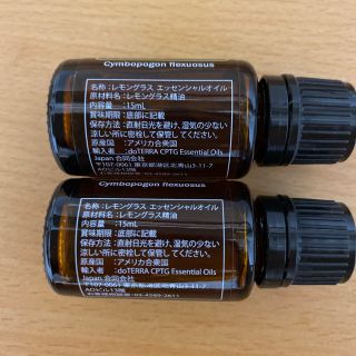 ドテラ AIR-X15ml＆レモングラス15ml ２点セット★新品未開封★正規品