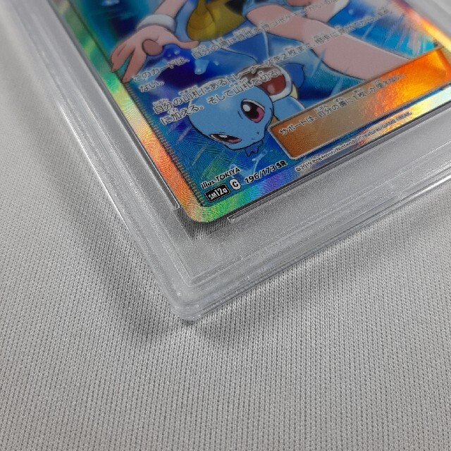 ポケモンカード ブルーの探索 psa10 ポケモンカード ブルーの探索 psa10