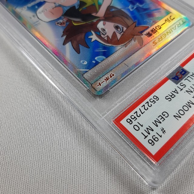 ポケモンカード ブルーの探索 psa10 ポケモンカード ブルーの探索 psa10
