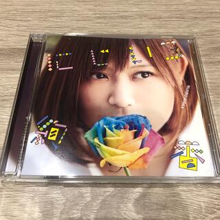 にじいろ／絢香　CD(ポップス/ロック(邦楽))