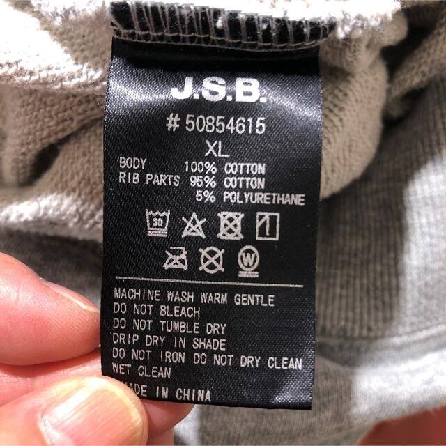 jsb 正規品