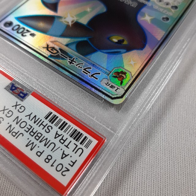 ポケモンカード　ブラッキー　GX SSR 　ウルトラシャイニー　psa10 3