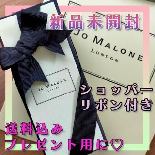 ジョーマローン(Jo Malone)の【新品未使用品】ジョーマロンイングリッシュペアーフリージアコロン30ml(香水(女性用))