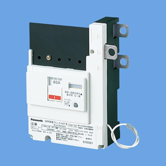 新品 未使用 パナソニック 漏電ブレーカー 40A plan-naturaleza.com