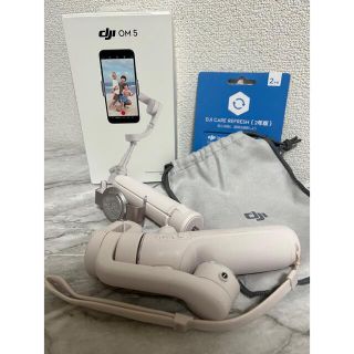 オズモーシス(OSMOSIS)のスマホジンバル DJI OM5(自撮り棒)