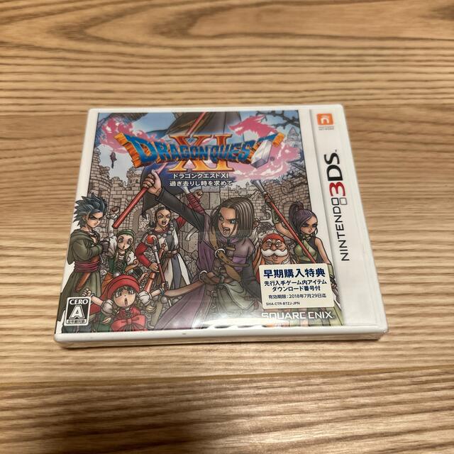 ドラゴンクエスト11 新品