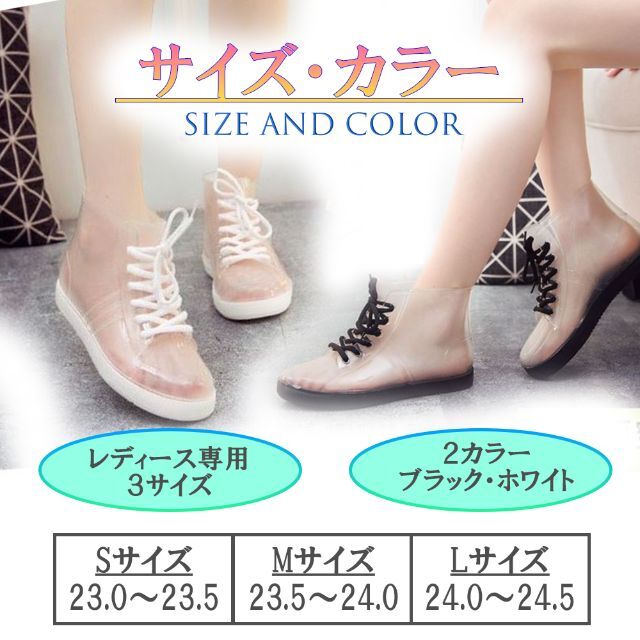 【セール価格で販売中】クリア レインブーツ　ホワイト　Lサイズ レディースの靴/シューズ(レインブーツ/長靴)の商品写真