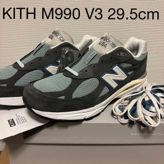 newbalance M990KS3 29.5cm kith別注 fuboru.co.id