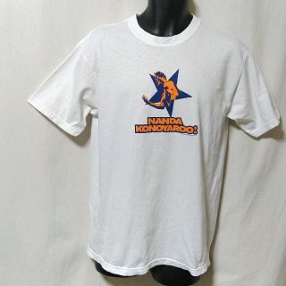 アントニオ猪木 NANDA KONOYAROO! Tシャツ M デッド