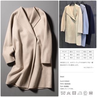 超美品❣️theory luxe 大人気カシミヤ混ダブルフェイスコート