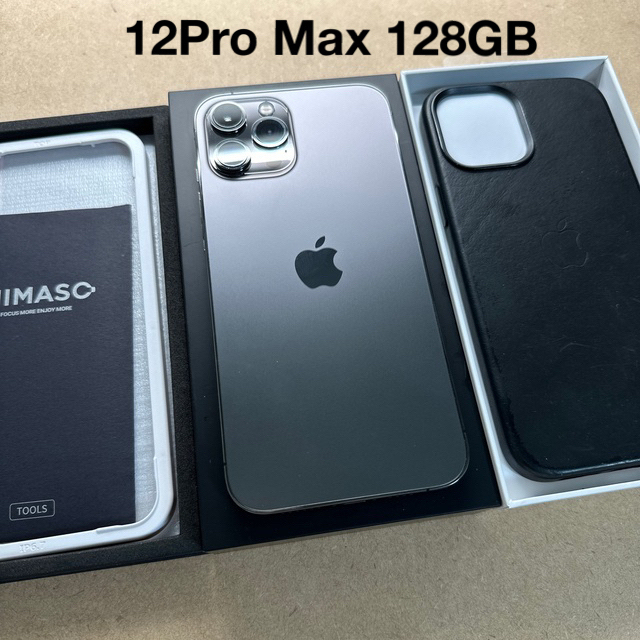 iPhone12 Pro Max 128GB SIMフリー グラファイト 美品