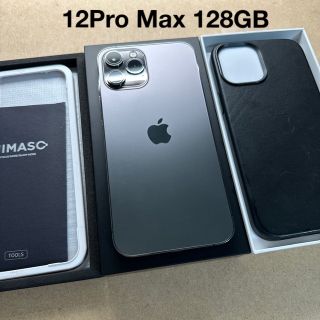 アイフォーン(iPhone)のiPhone12 Pro Max 128GB SIMフリー グラファイト 美品(スマートフォン本体)