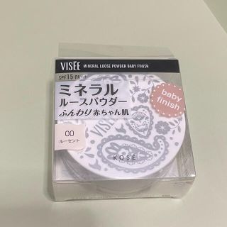 ヴィセ(VISEE)の【新品未使用】ヴィセ　ルースパウダー(フェイスパウダー)