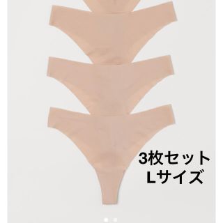 エイチアンドエム(H&M)のH&M Brazilian ショーツ　3枚セット　Lサイズ(ショーツ)