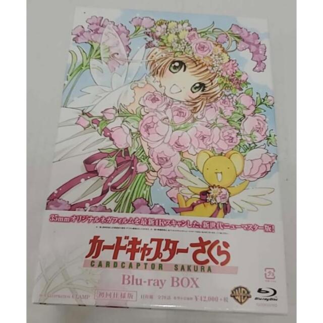 柔らかい カードキャプターさくら BOX〈初回仕様版・11枚組〉- Blu-ray