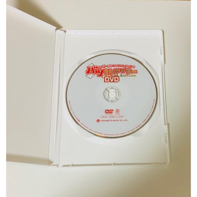 お笑い DVD セット エンタメ/ホビーのDVD/ブルーレイ(お笑い/バラエティ)の商品写真